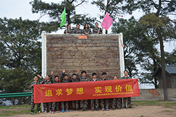 電控管理團(tuán)隊(duì)拓展訓(xùn)練營(yíng)